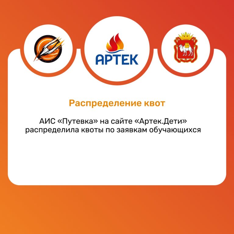 ГАУ Метеор