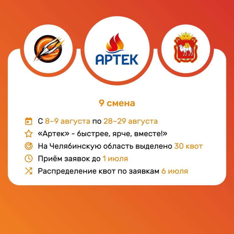 ГАУ Метеор