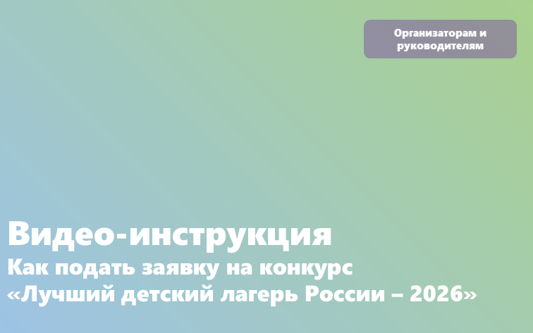 ГАУ Метеор